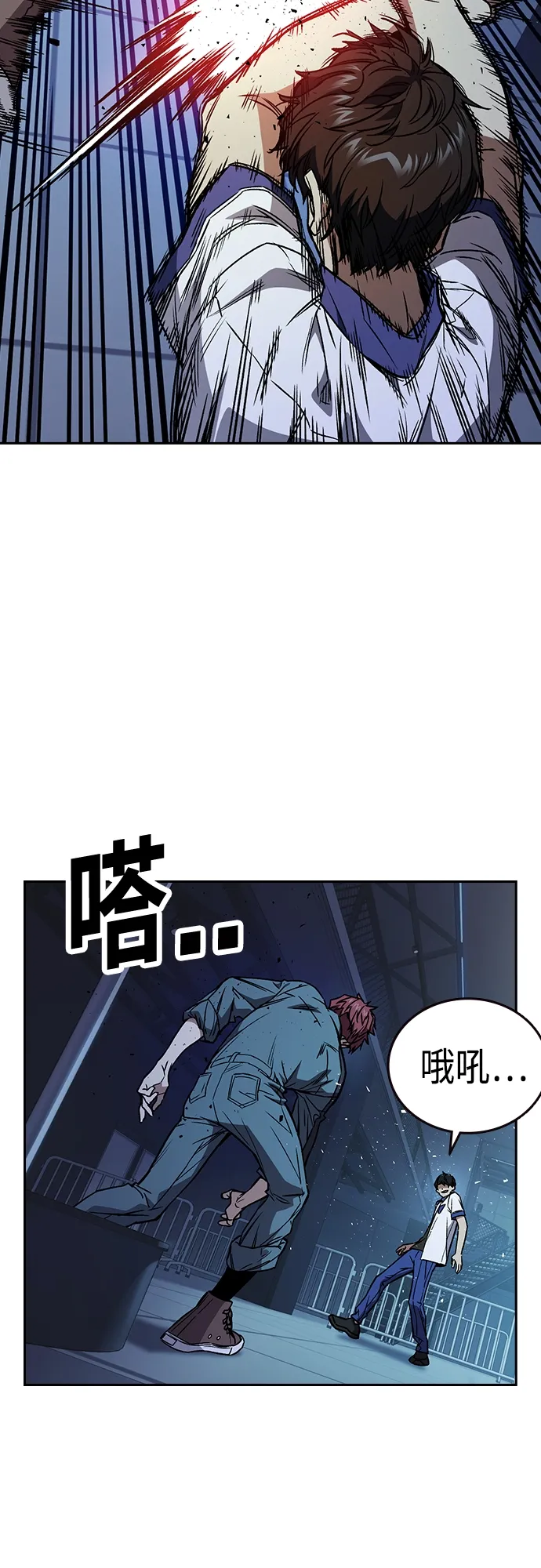 第2季 第63话 第19页