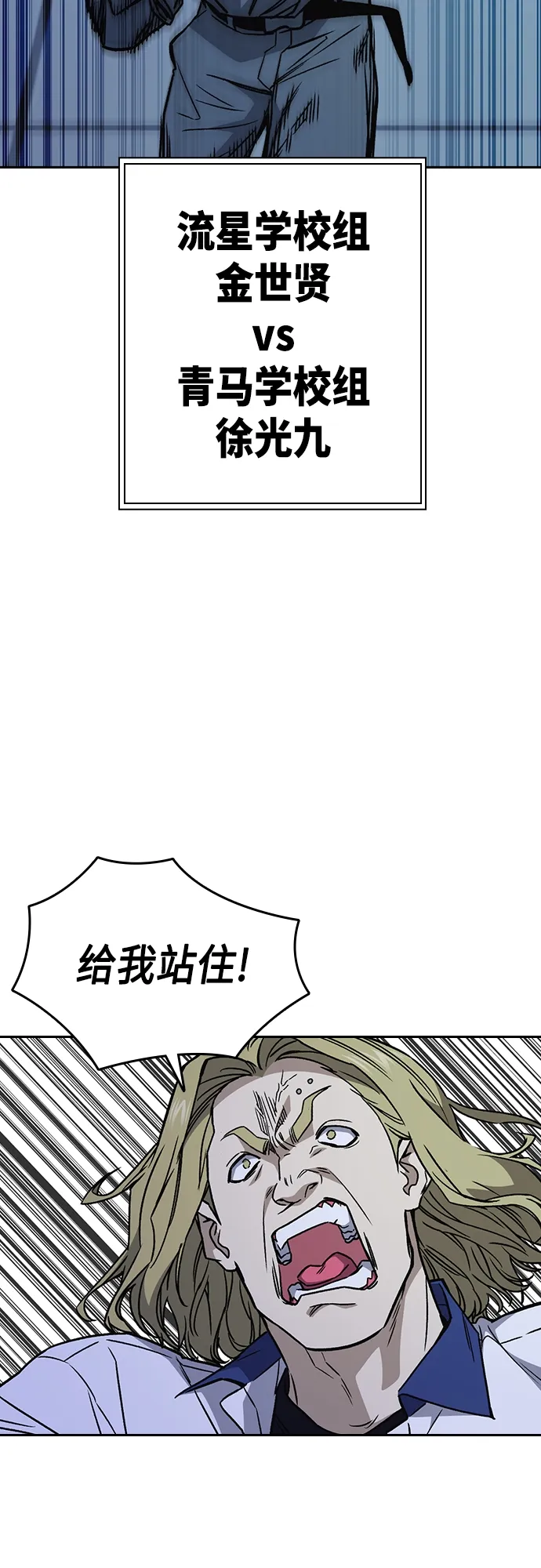 第2季 第63话 第25页