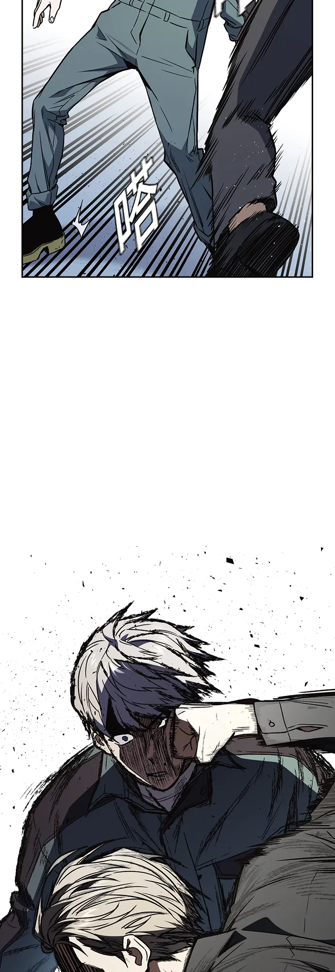 第2季 第63话 第38页