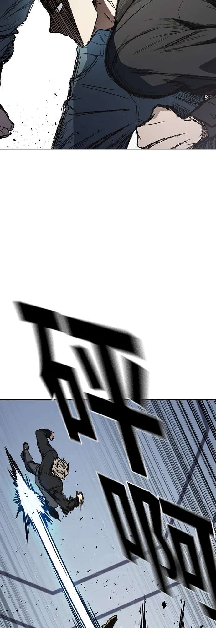 第2季 第63话 第39页