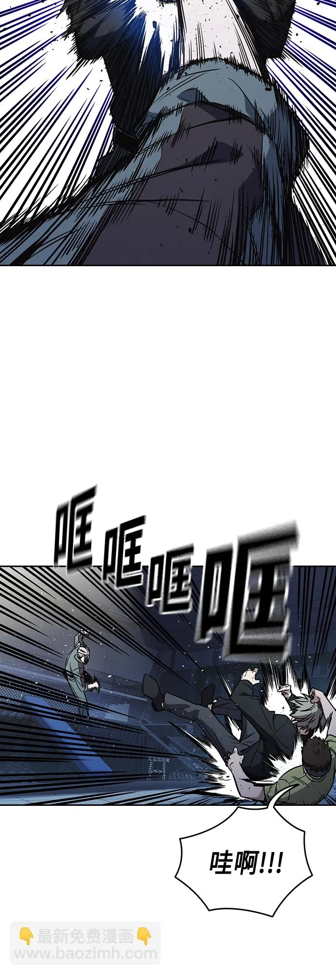 第2季 第63话 第55页
