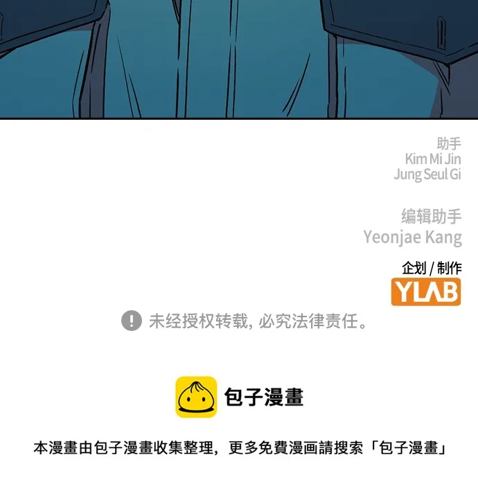 第2季 第63话 第65页