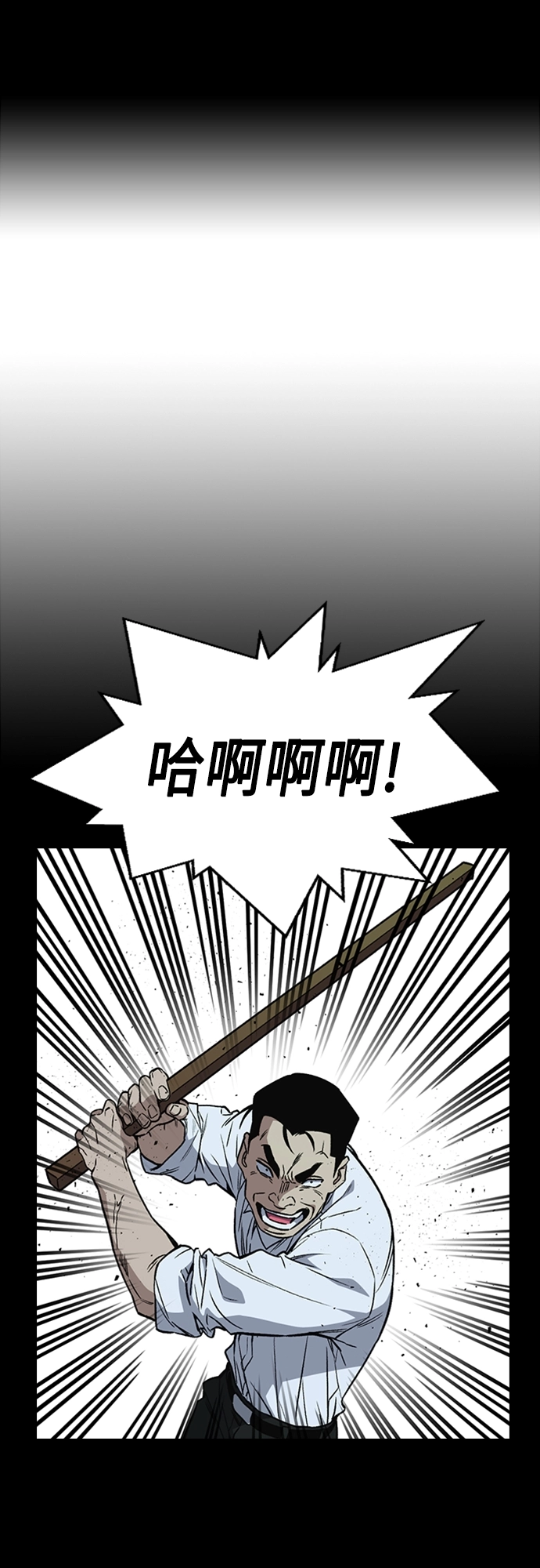 第2季 第62话 第2页