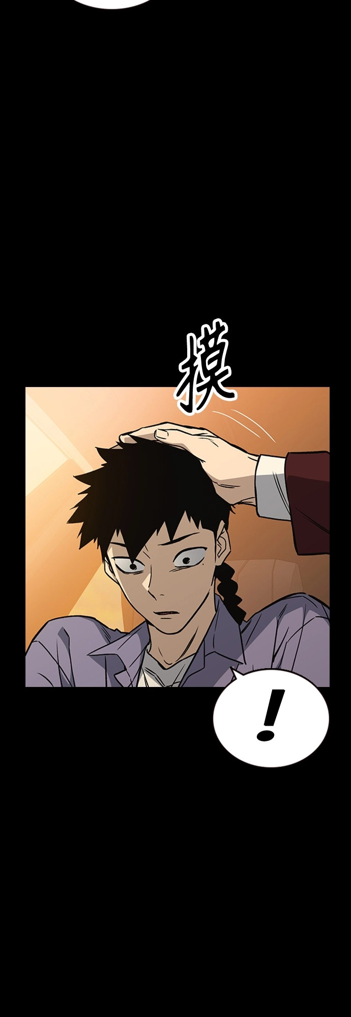 第2季 第62话 第15页