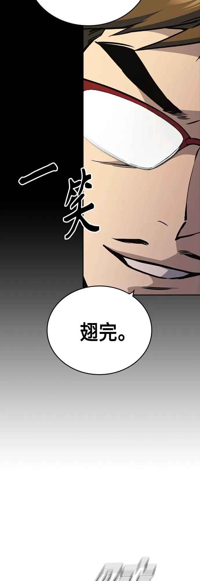 第2季 第62话 第20页