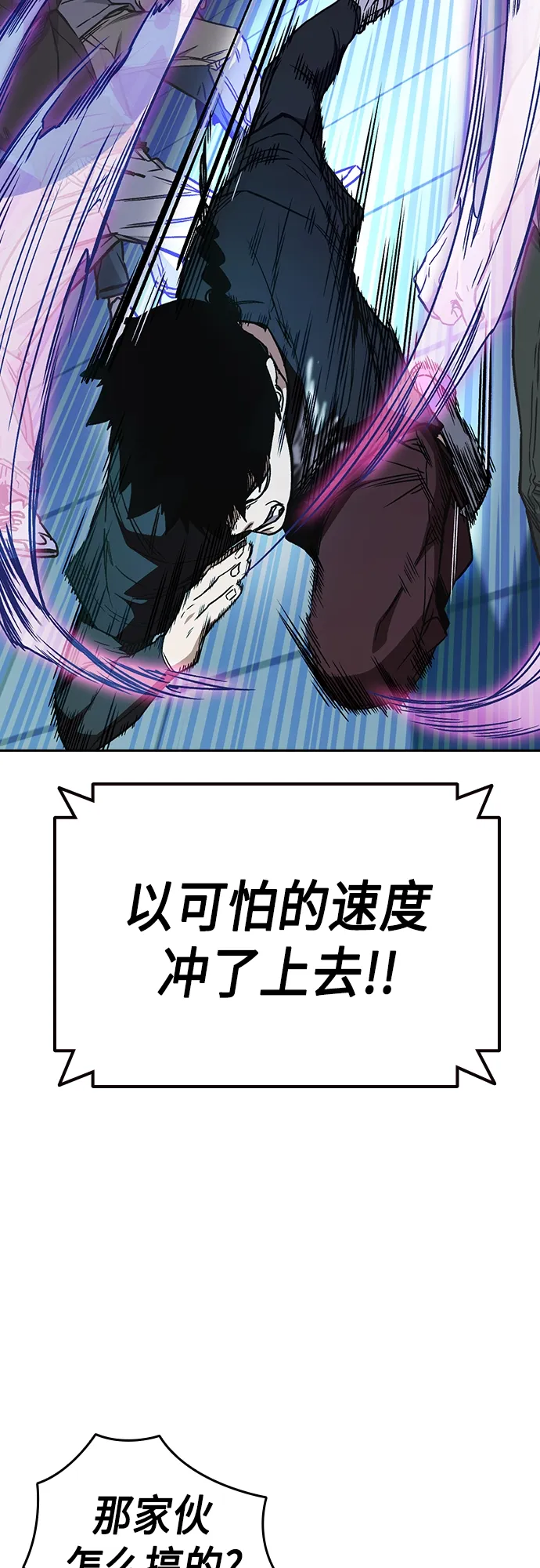 第2季 第62话 第32页