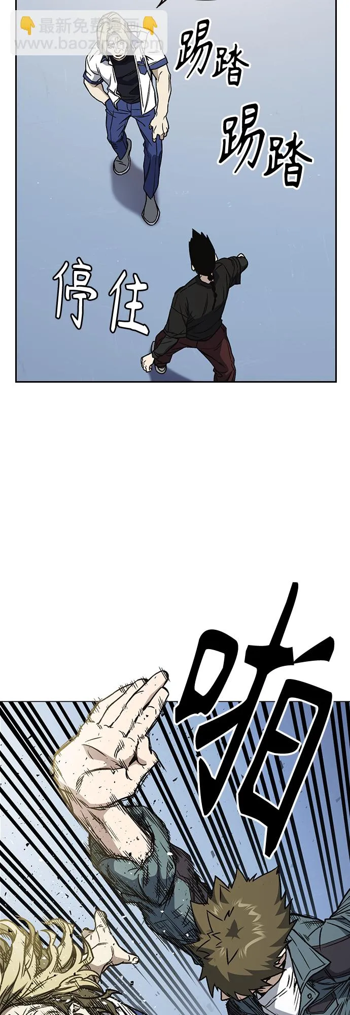 第2季 第62话 第42页