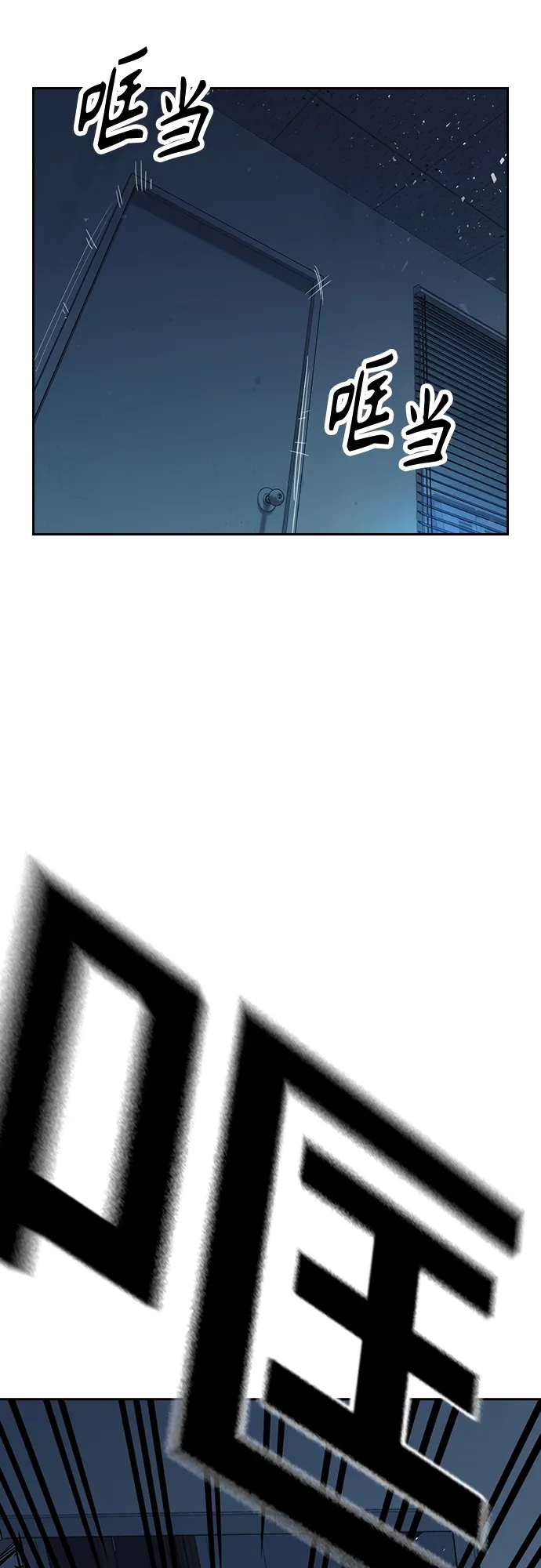第2季 第61话 第35页