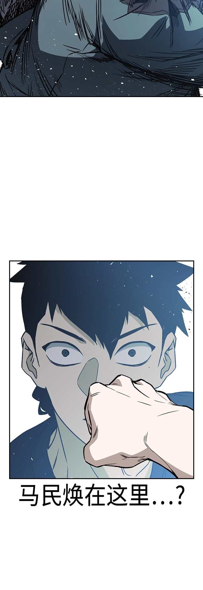 第2季 第60话 第5页
