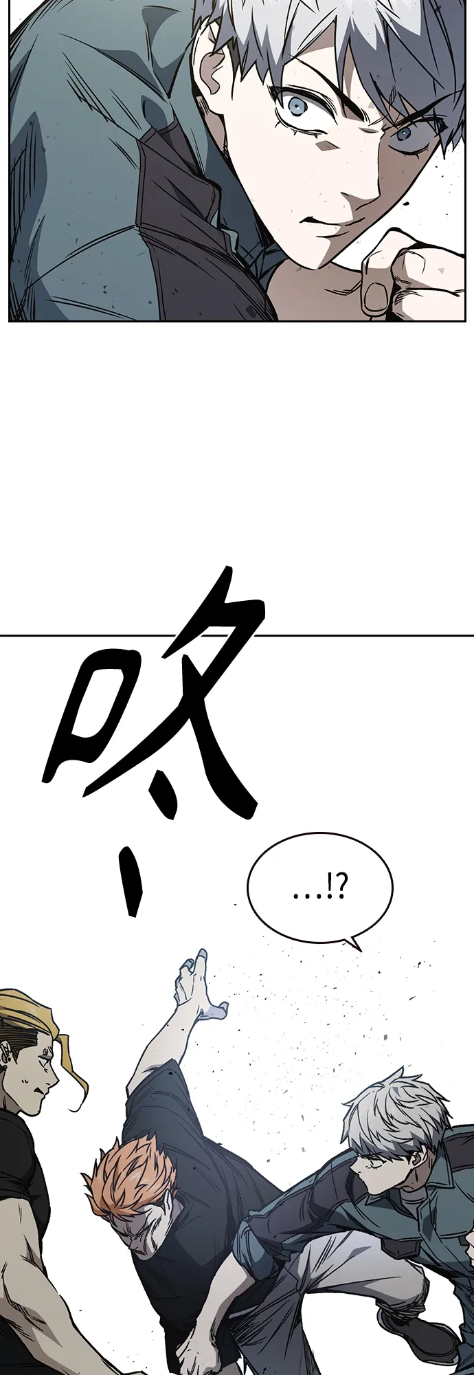 第2季 第60话 第20页