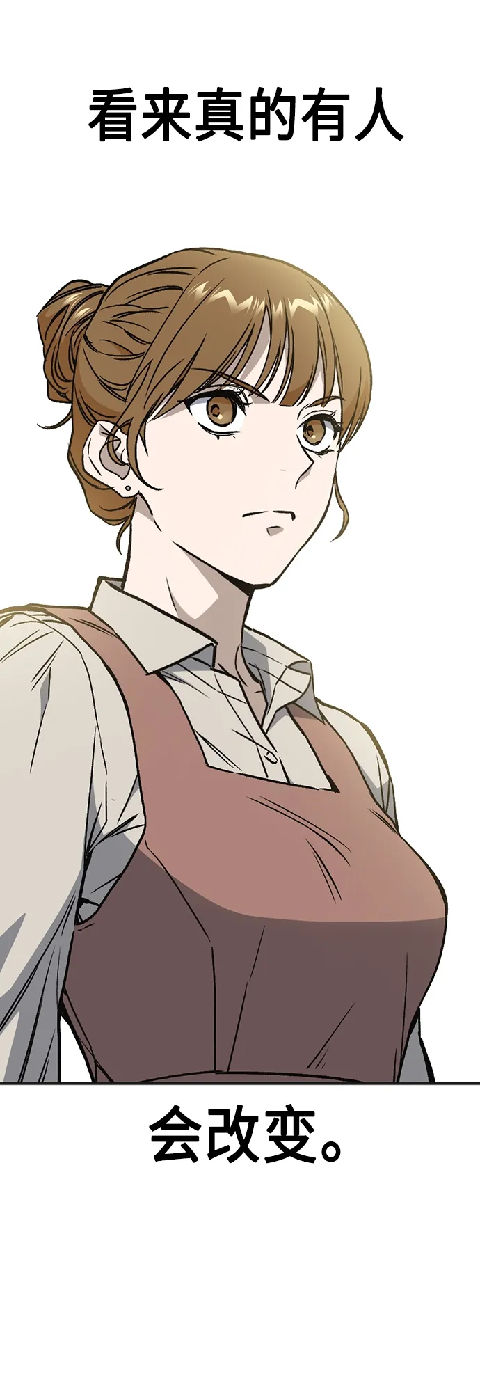 第2季 第60话 第58页