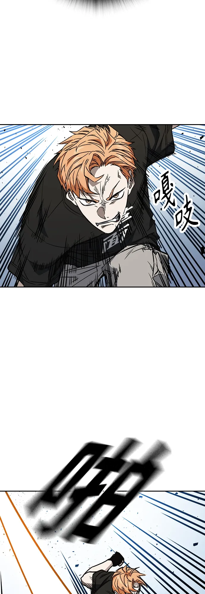 第2季 第59话 第33页
