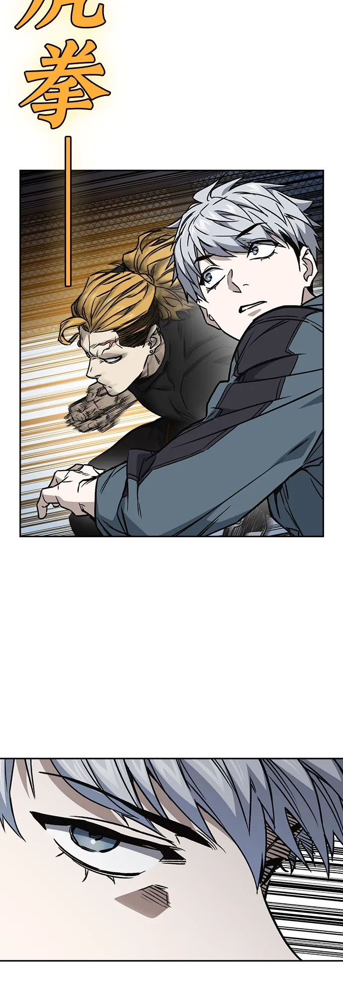 第2季 第59话 第37页