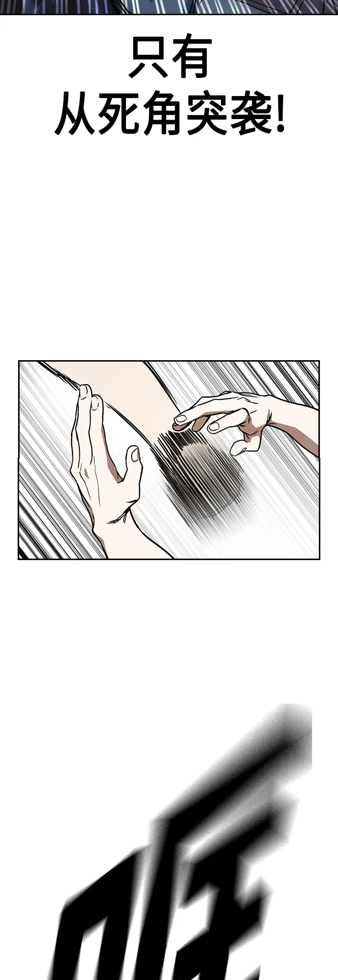 第2季 第59话 第44页