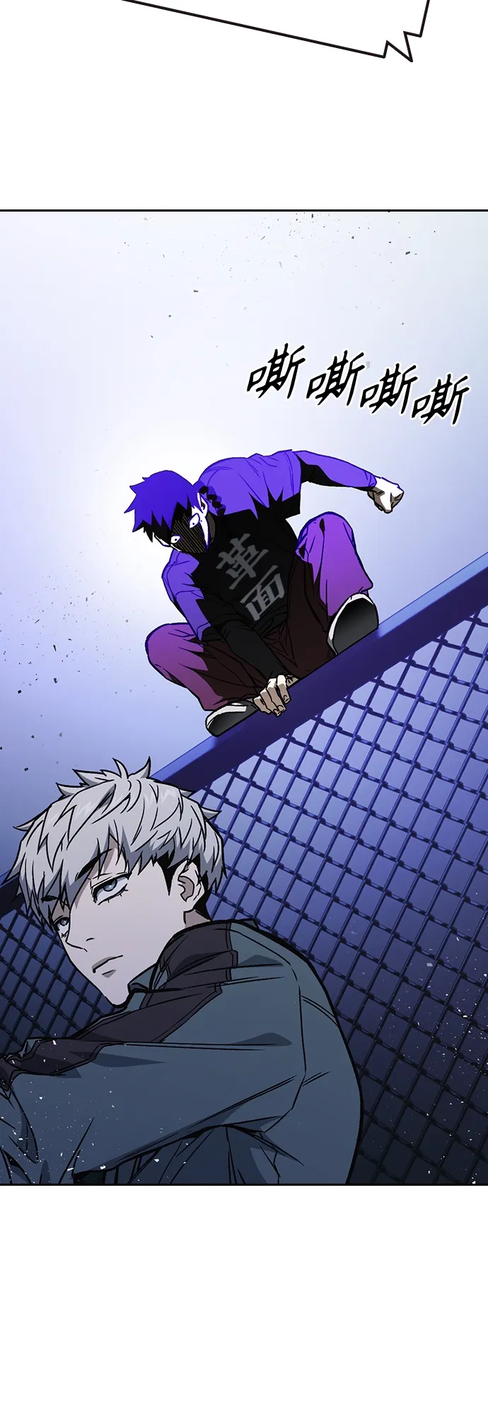 第2季 第59话 第46页