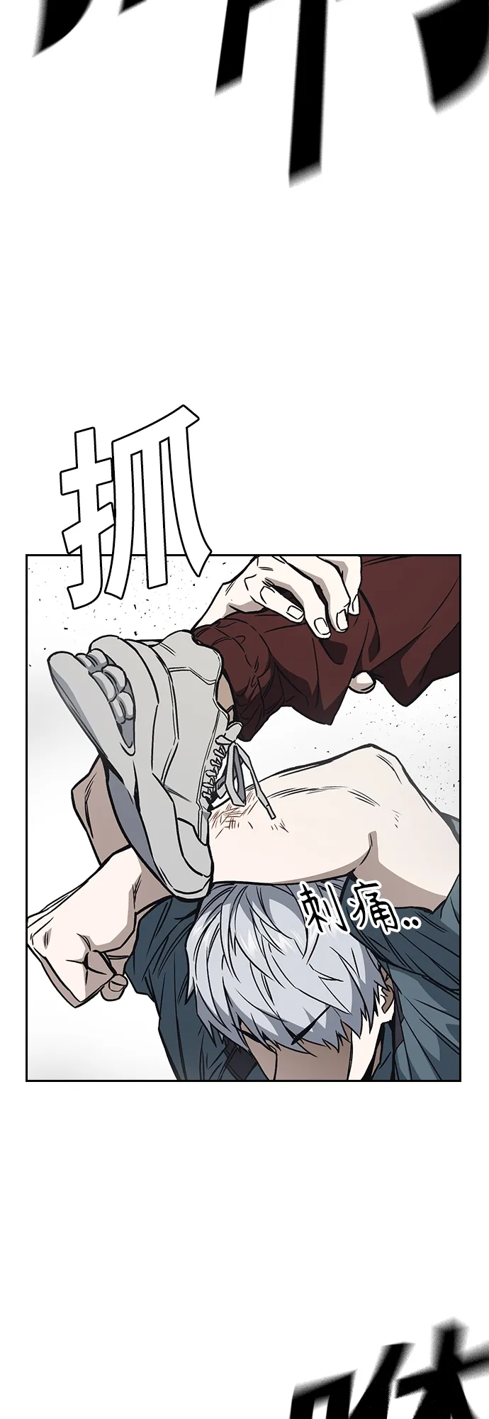第2季 第59话 第49页
