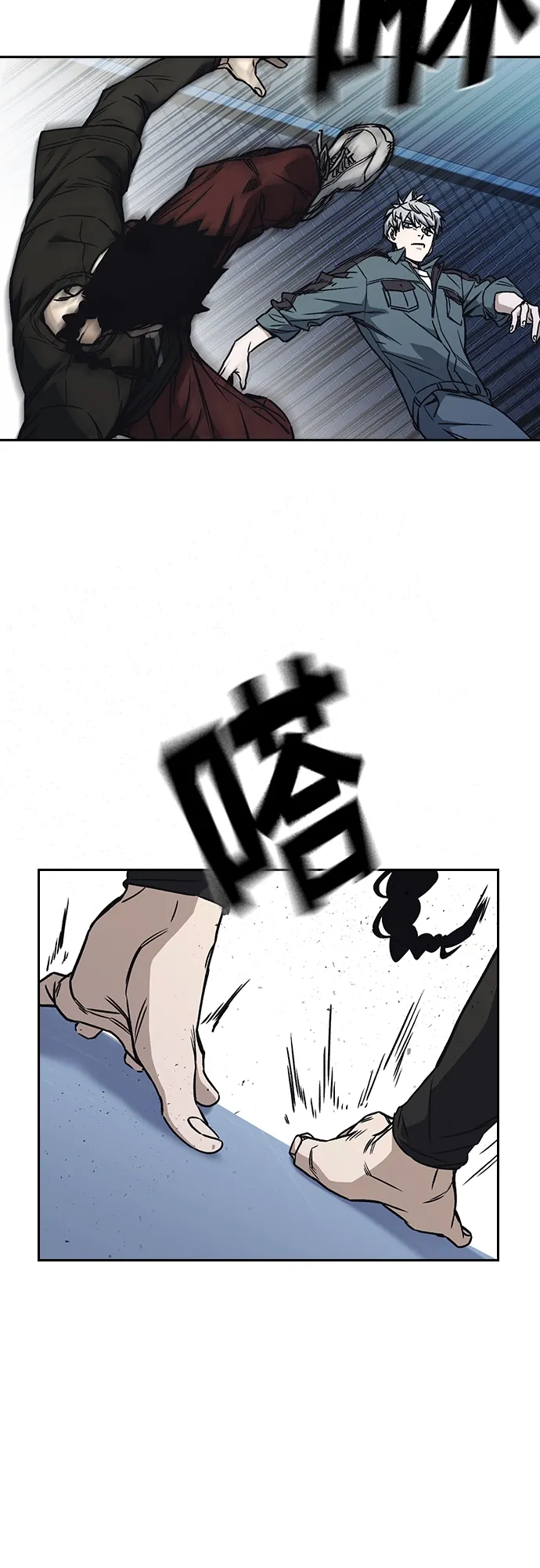 第2季 第59话 第50页