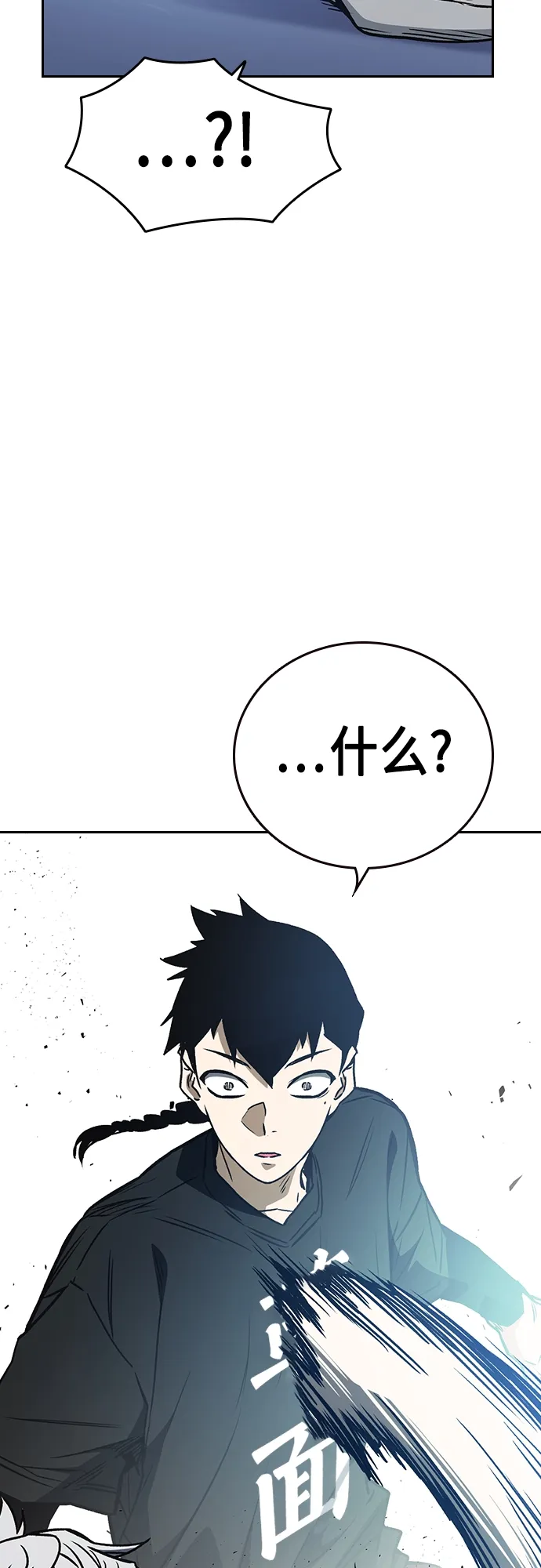 第2季 第59话 第61页