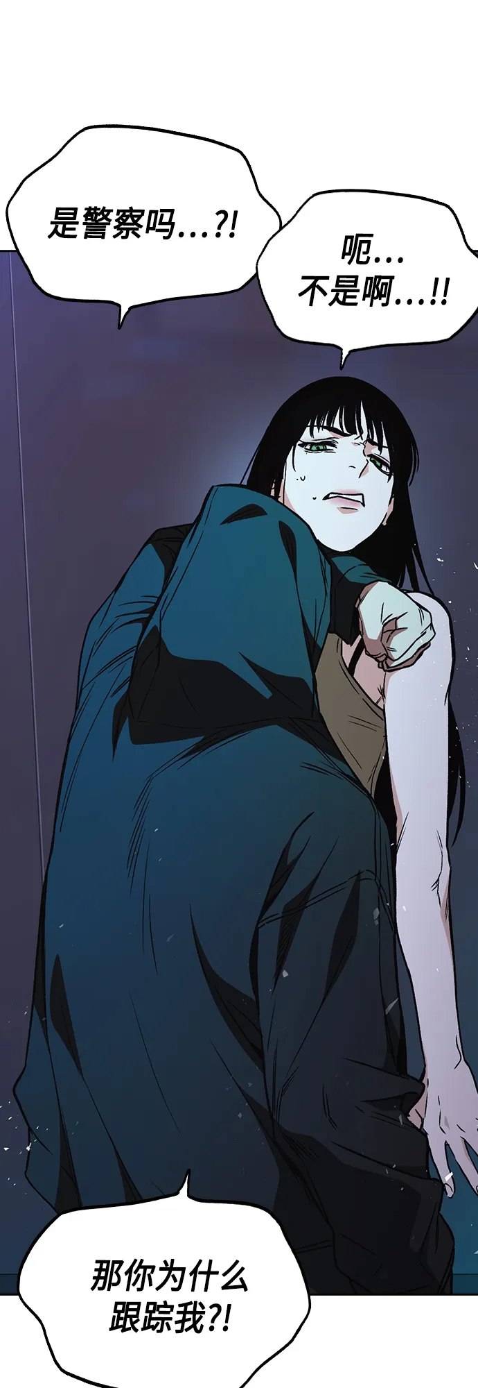 第2季 第59话 第64页