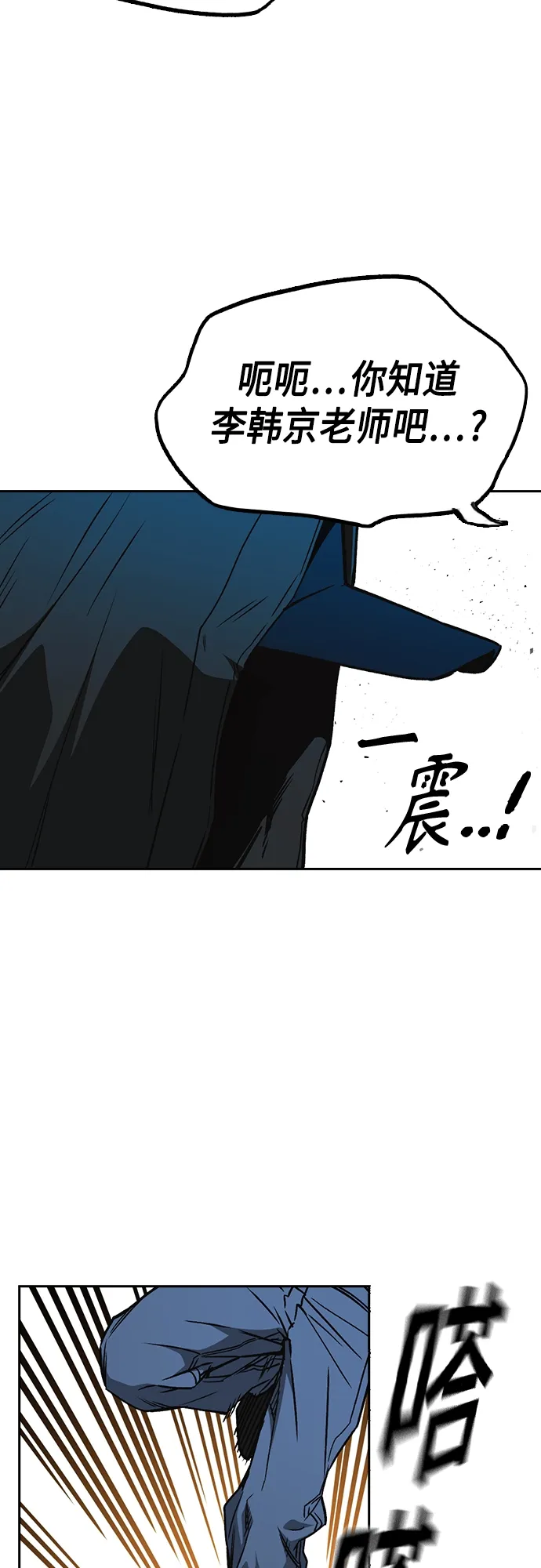第2季 第59话 第65页