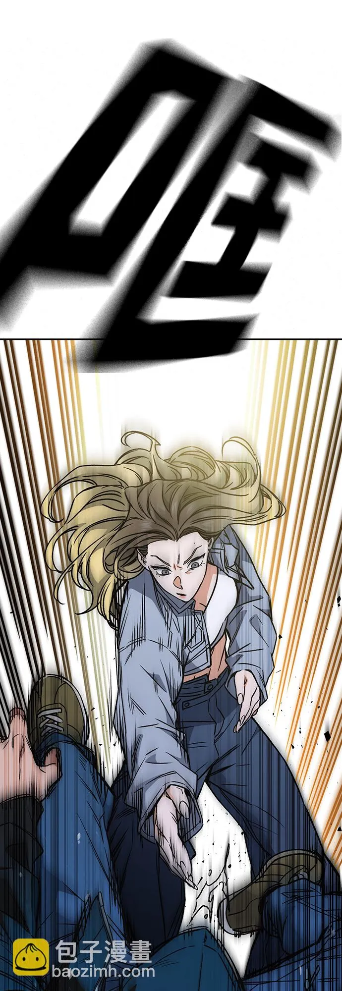 第2季 第59话 第67页
