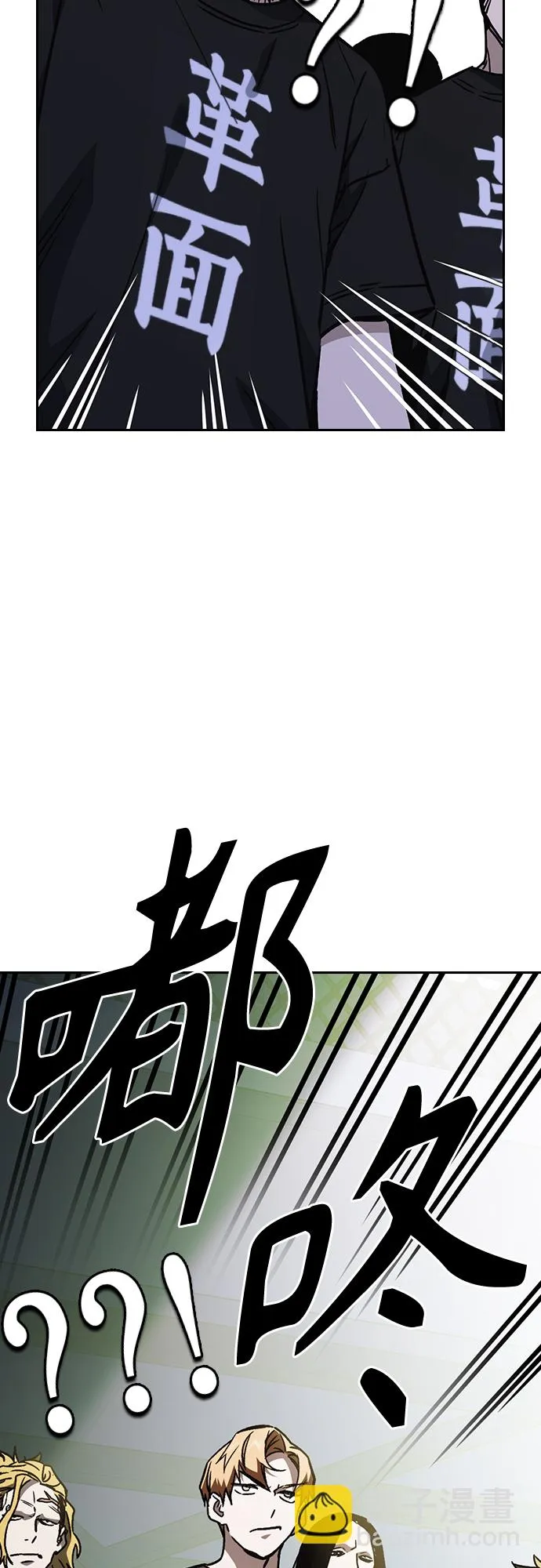 第2季 第58话 第58页