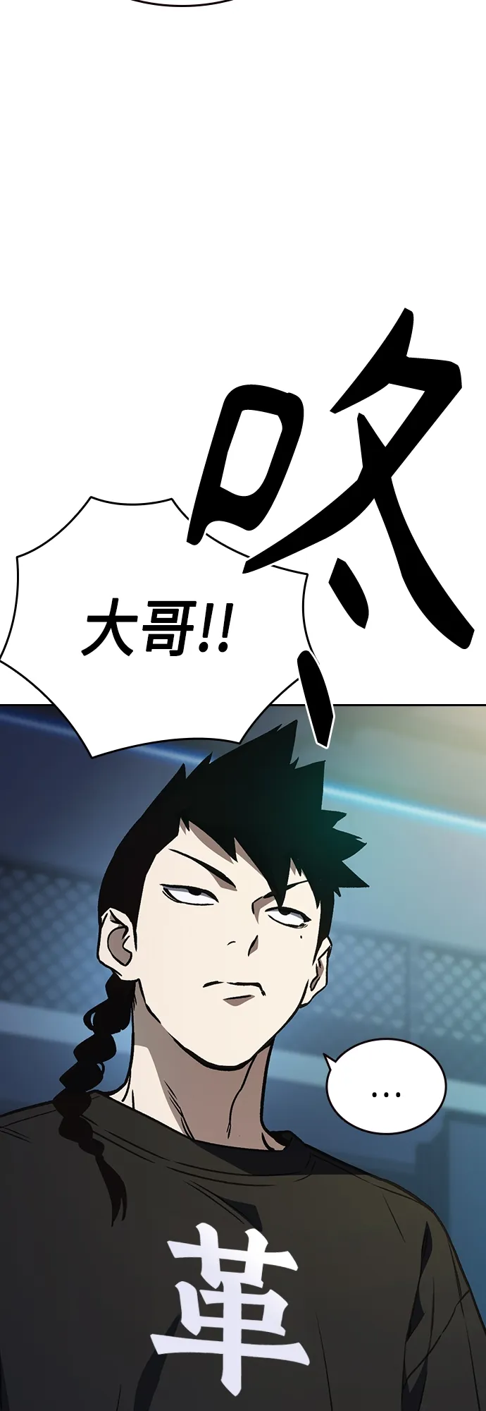 第2季 第58话 第63页