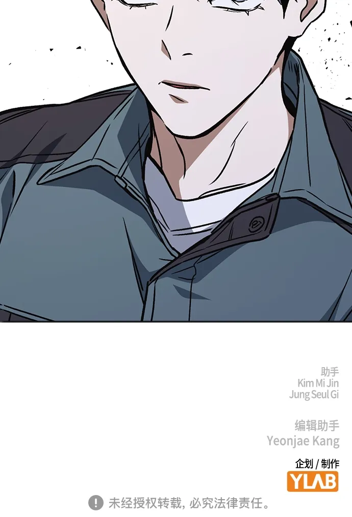第2季 第58话 第79页