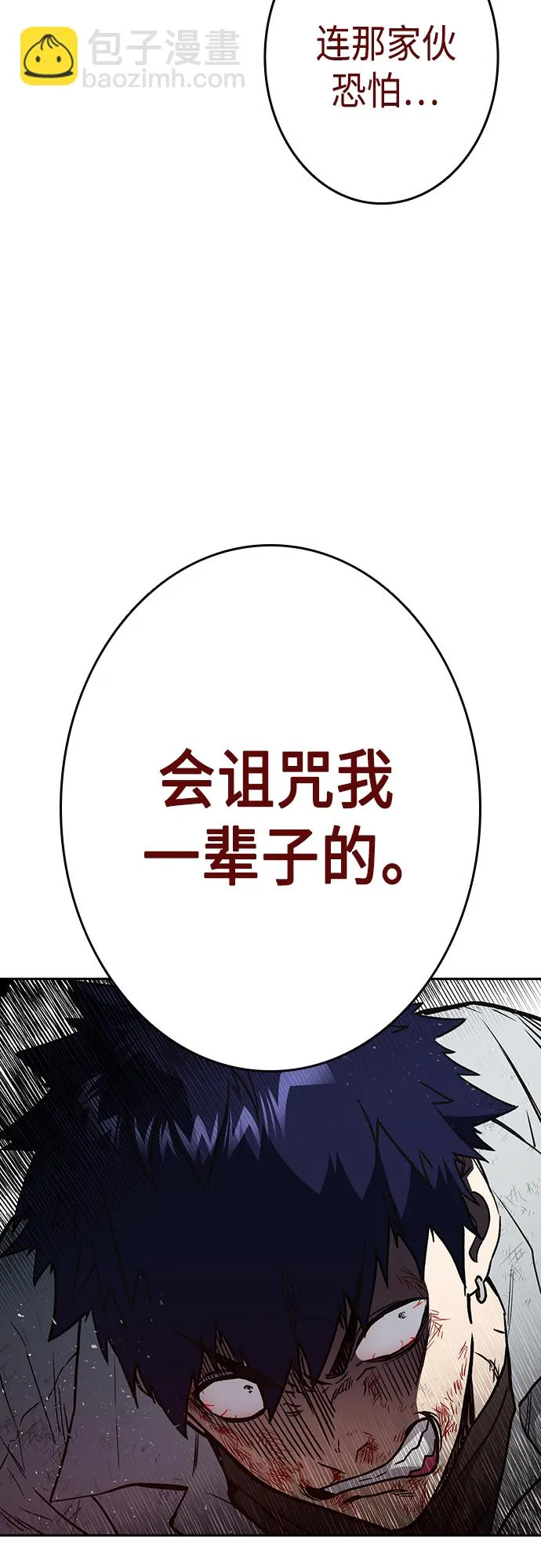 第2季 第57话 第19页
