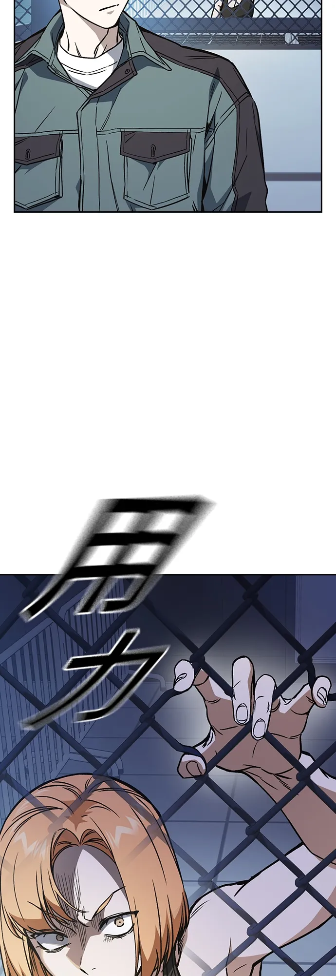 第2季 第57话 第31页