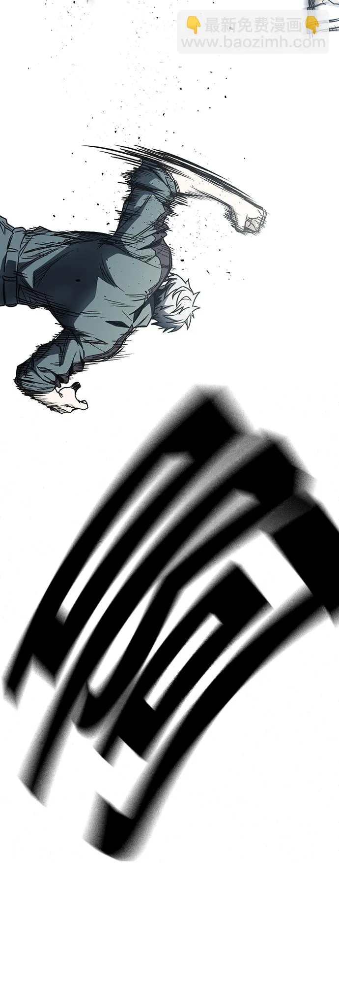第2季 第57话 第38页