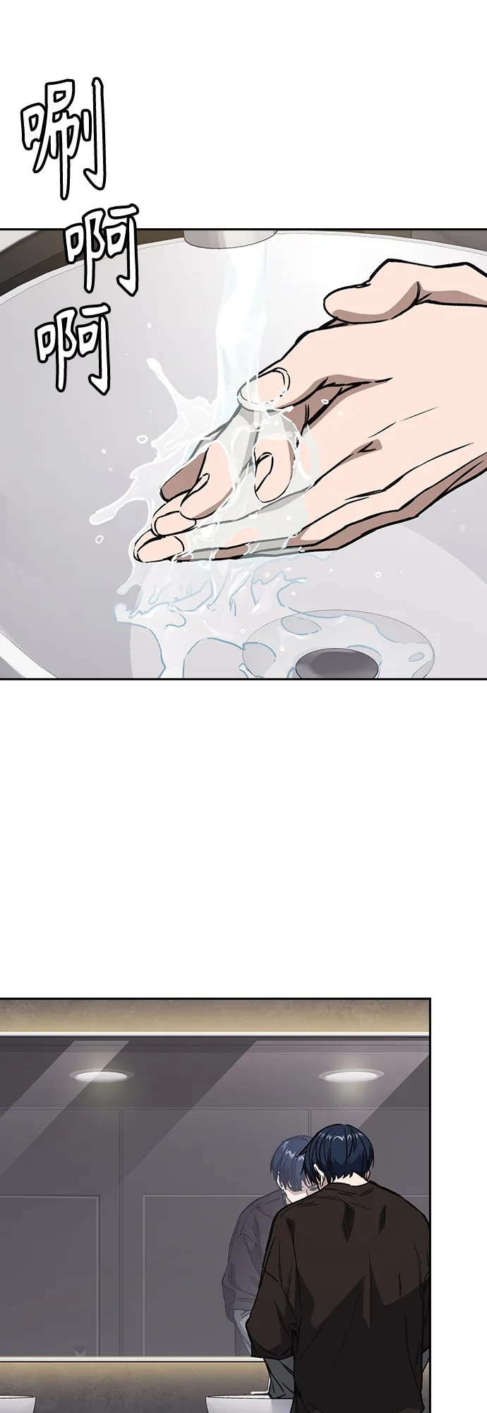 第2季 第57话 第58页