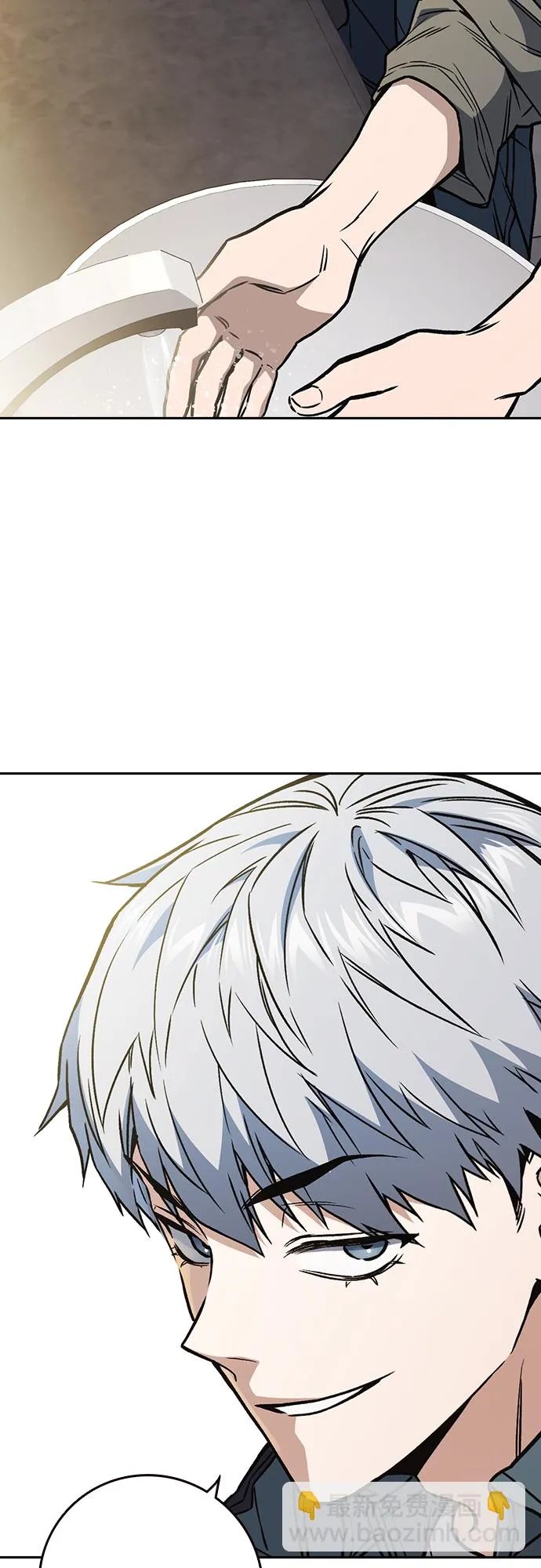 第2季 第57话 第61页