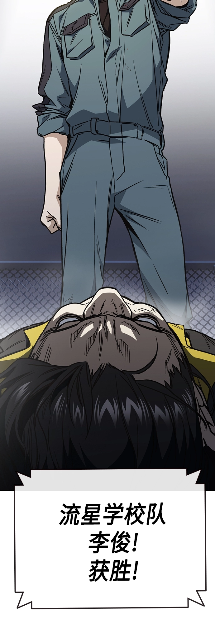 第2季 第56话 第9页