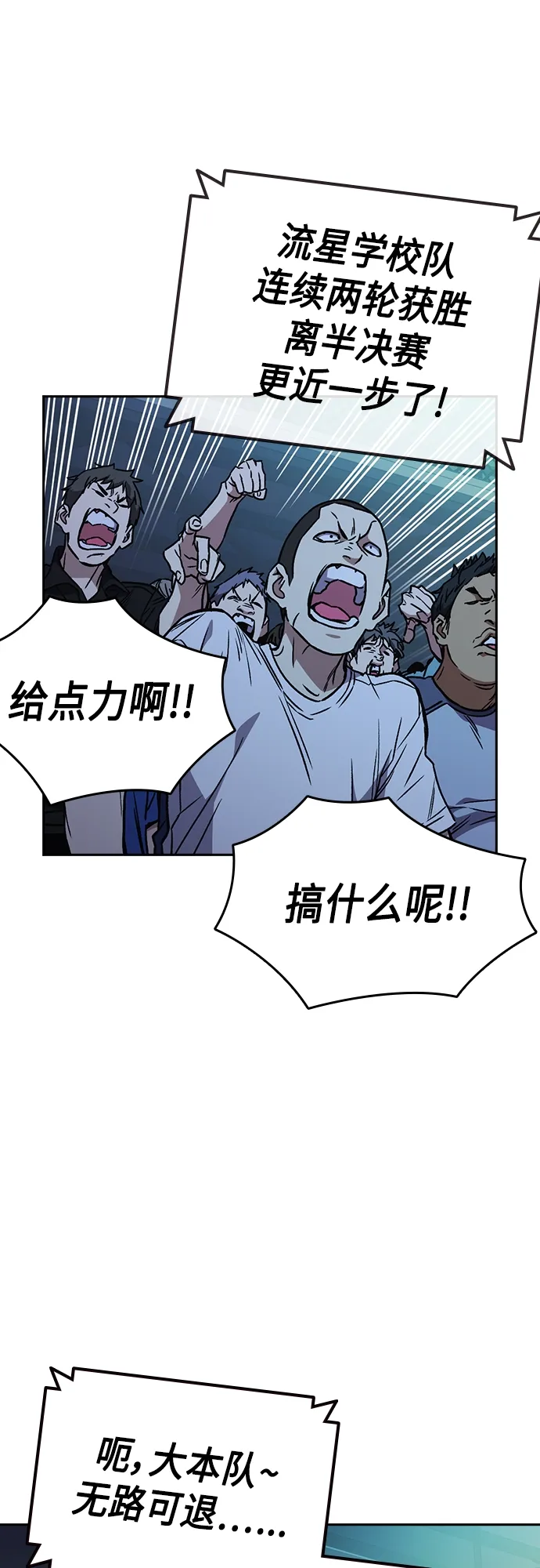 第2季 第56话 第13页