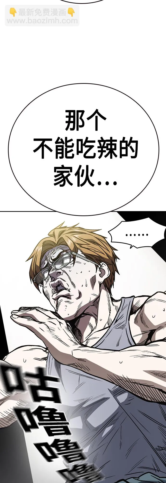 第2季 第56话 第26页