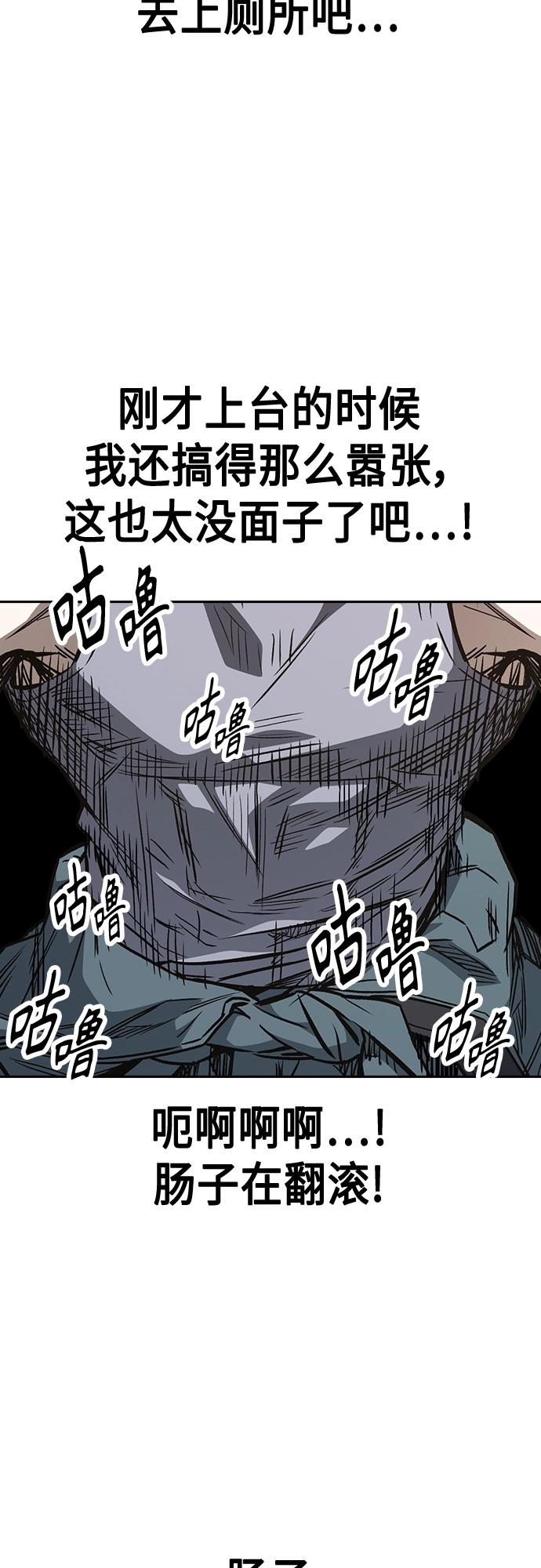 第2季 第56话 第28页