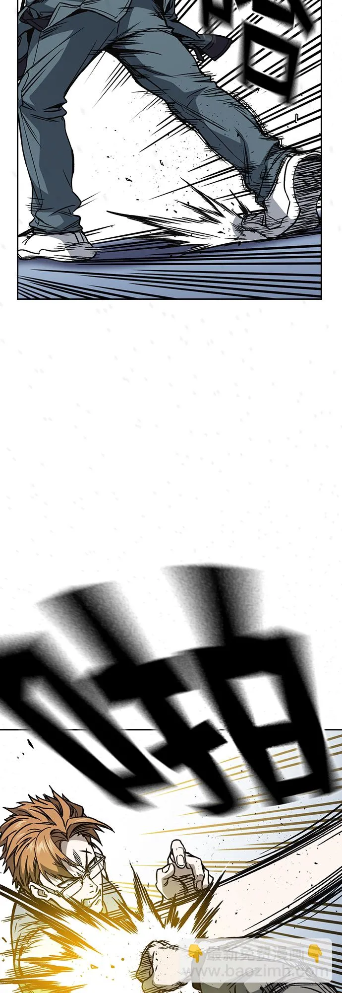 第2季 第56话 第34页
