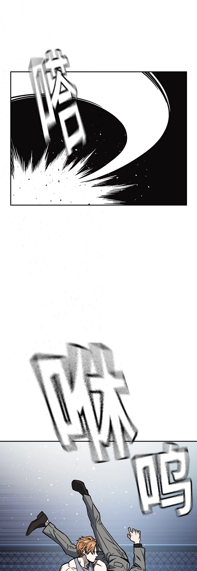 第2季 第56话 第43页