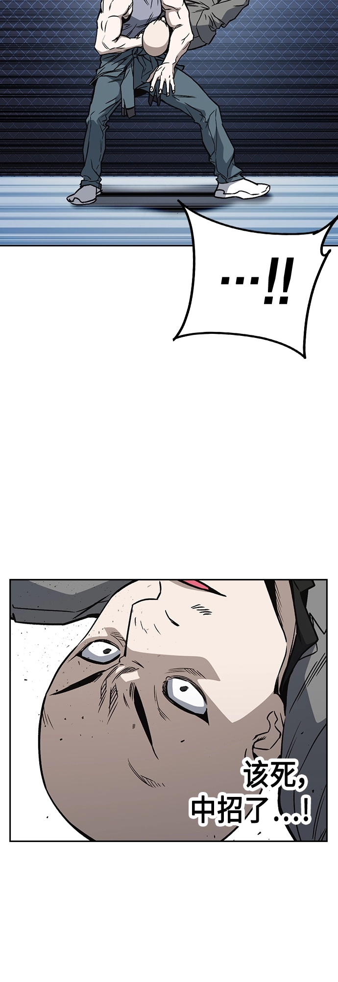 第2季 第56话 第44页