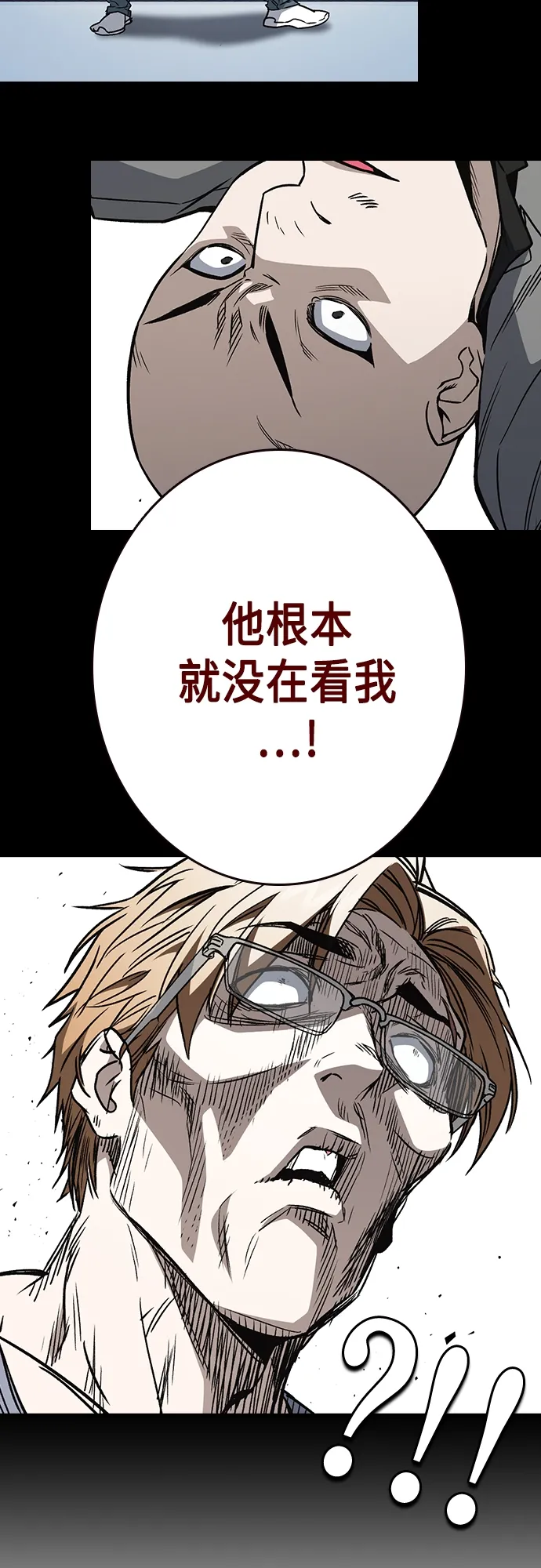 第2季 第56话 第50页