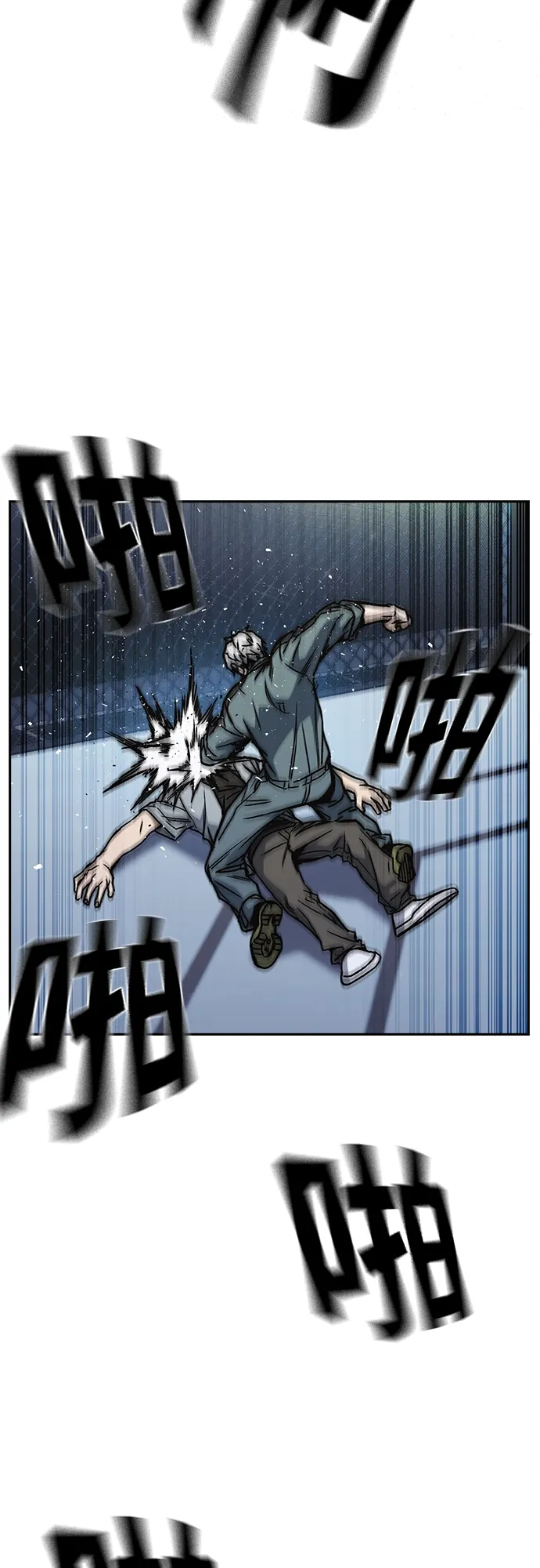 第2季 第56话 第73页