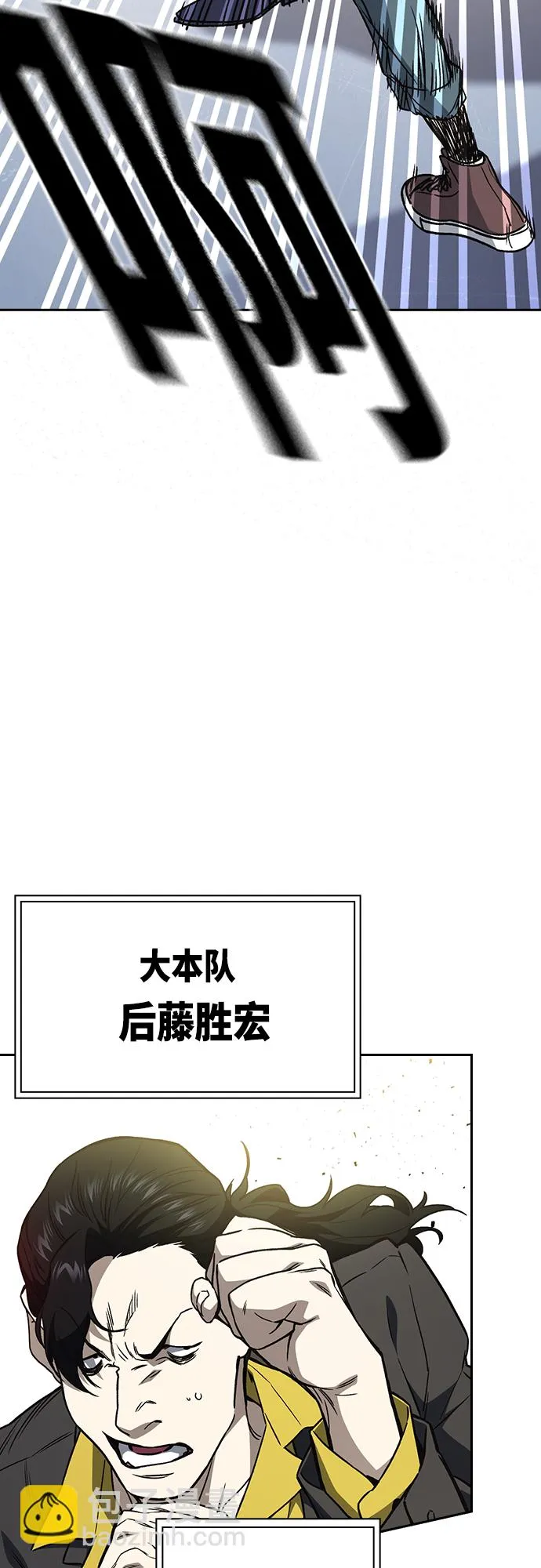第2季 第55话 第9页