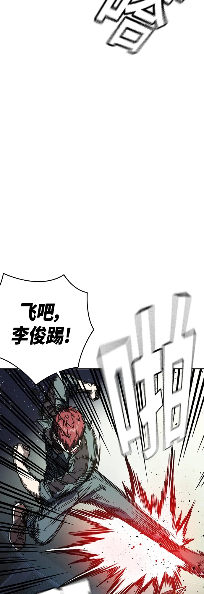 第2季 第55话 第15页
