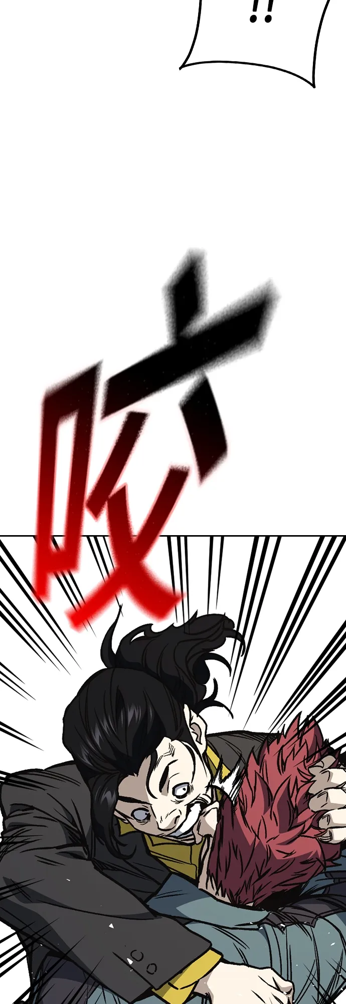第2季 第55话 第24页