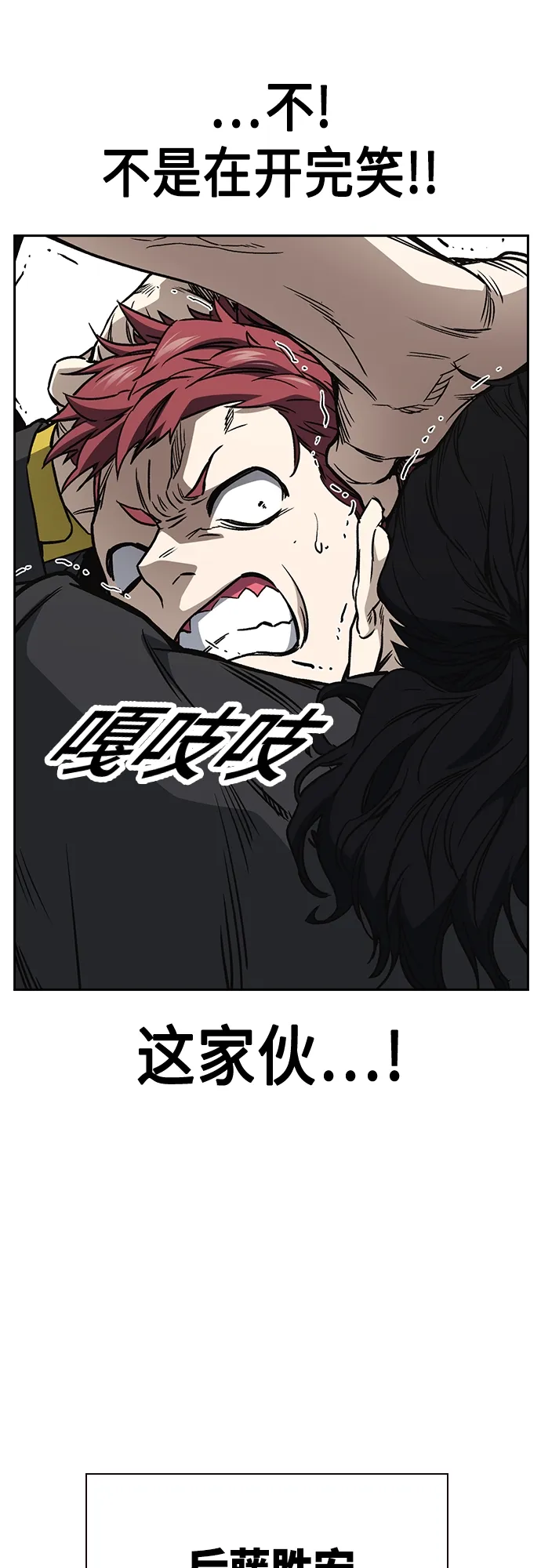 第2季 第55话 第27页