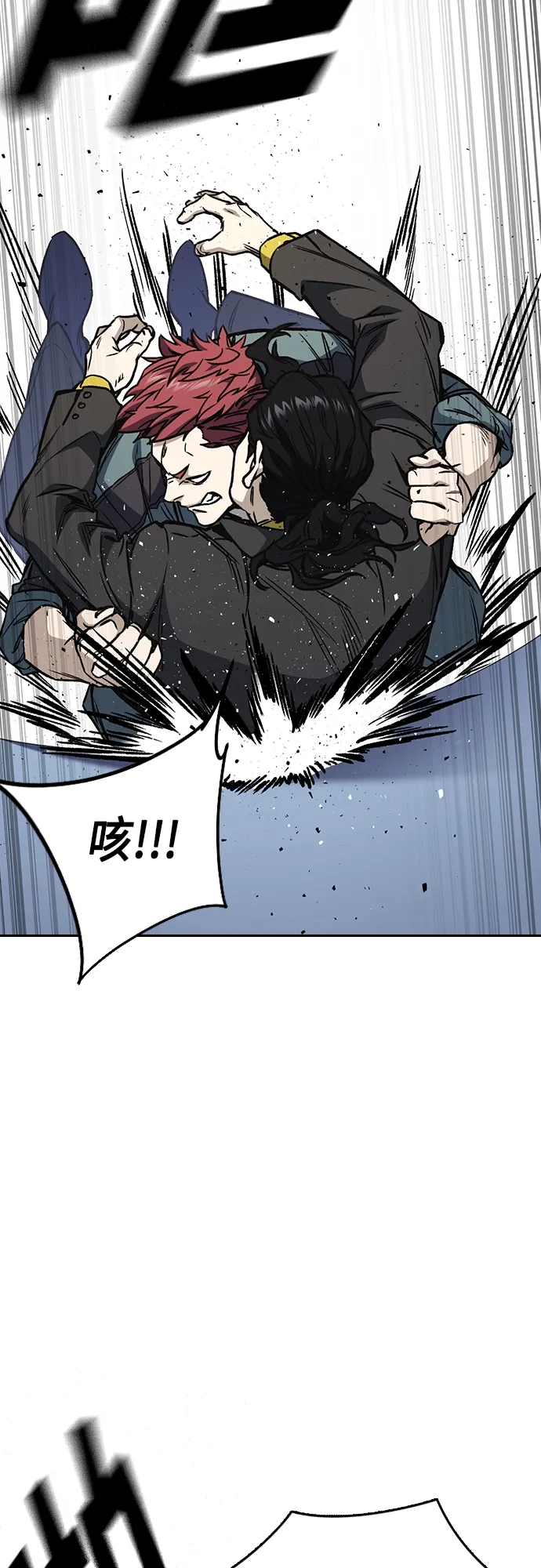 第2季 第55话 第33页