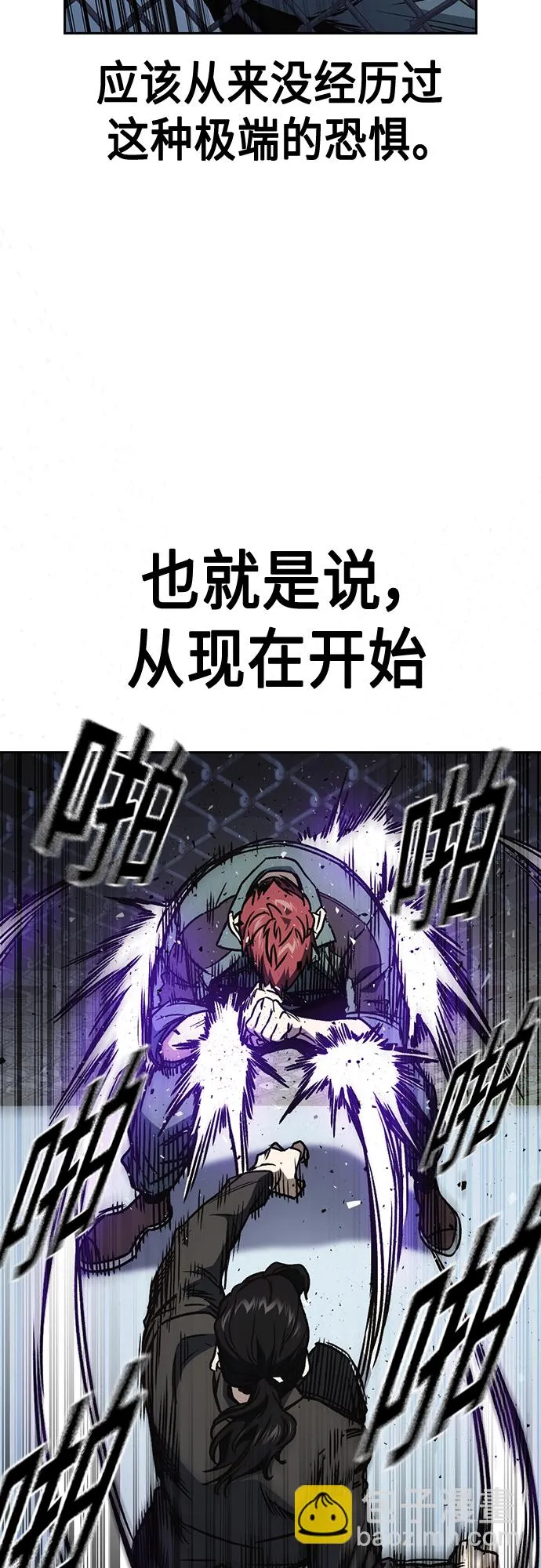 第2季 第55话 第41页