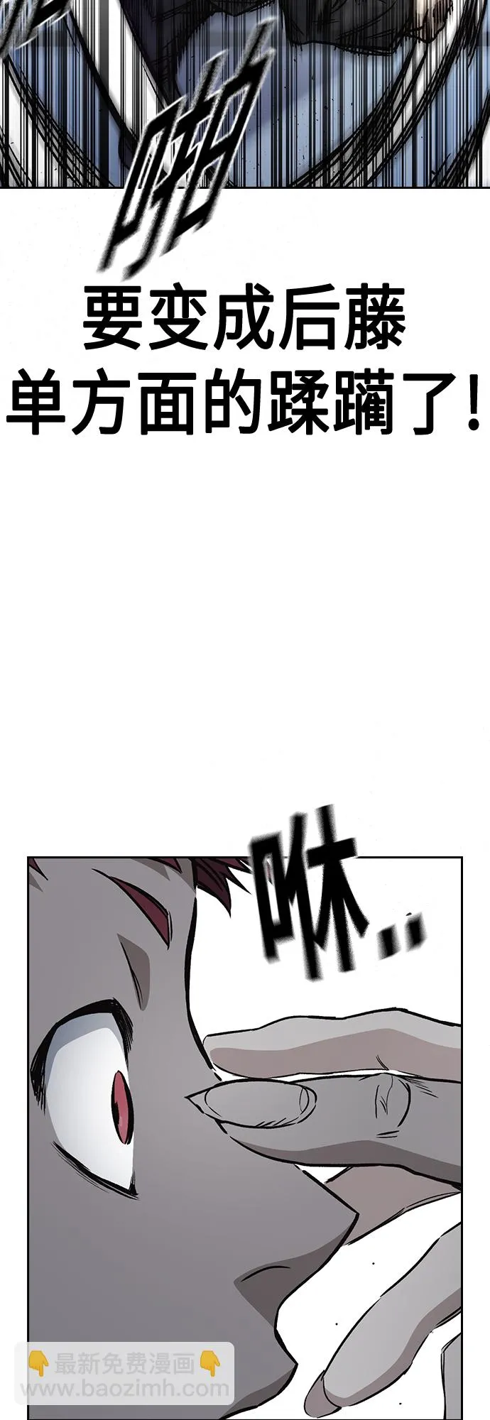 第2季 第55话 第42页