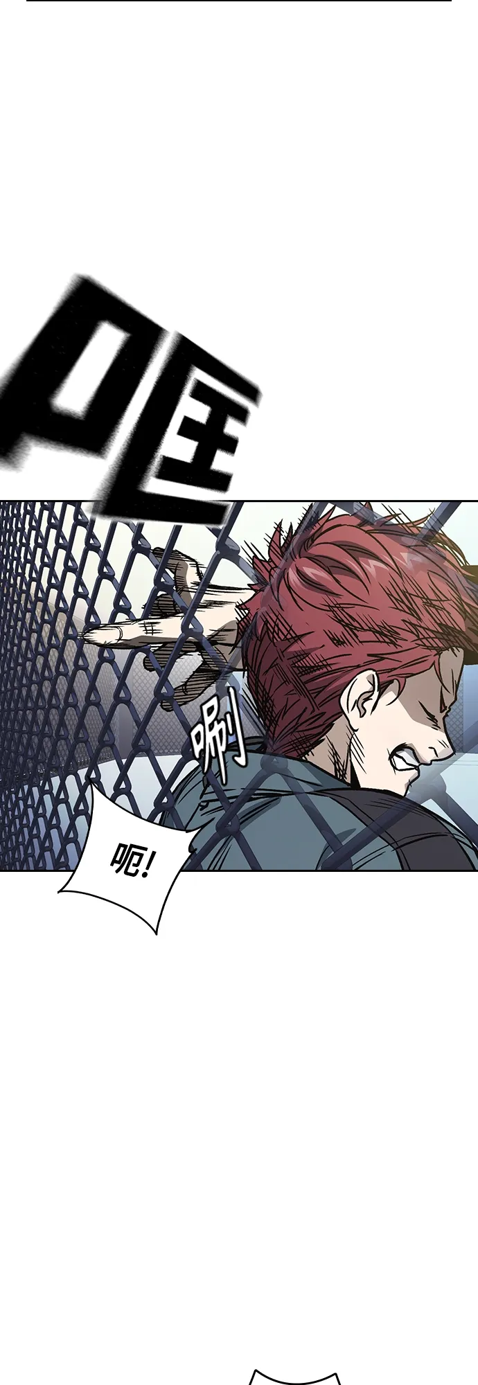 第2季 第55话 第43页